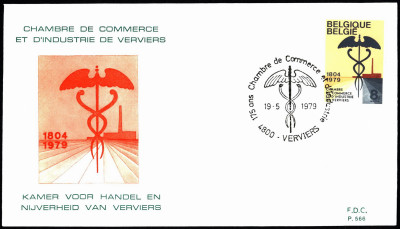 Belgia FDC 1979 Mi 1989 Verviers Chamber of Commerce [VERVIE